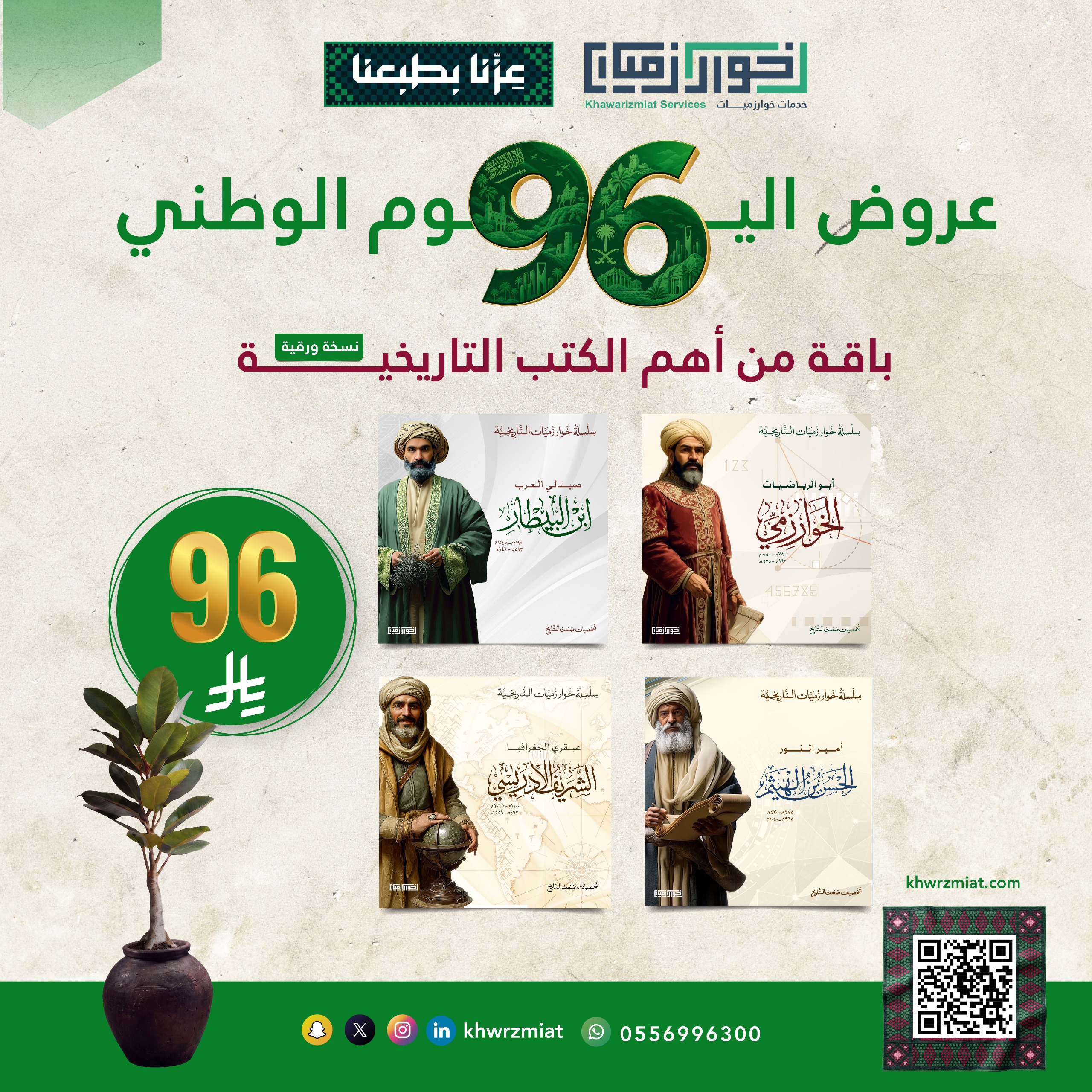 ٤ كتب مميزة- الاكثر مبيعا