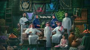 عروض اليوم الوطني