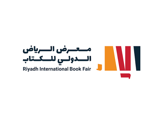 عروض معرض الرياض الدولي  للكتاب